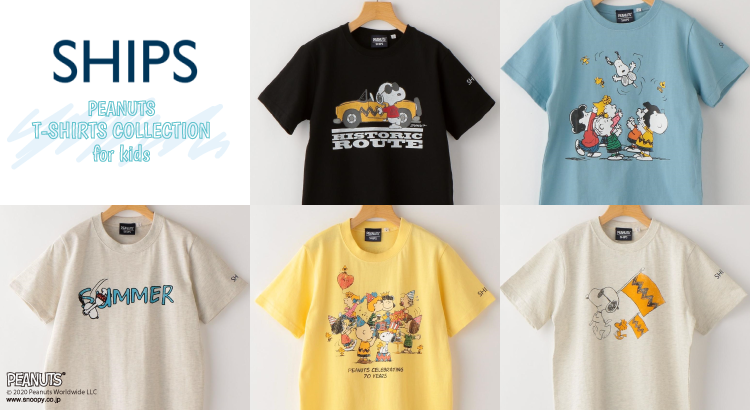 ピーナッツ生誕70周年をお祝いしたデザインが登場 Ships Kidsのスヌーピーtシャツコレクション Charadinate キャラディネート