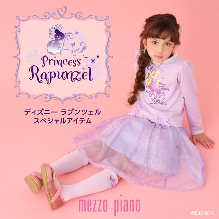 メゾピアノ 【DISNEY】ラプンツェル ドッキングワンピース  130