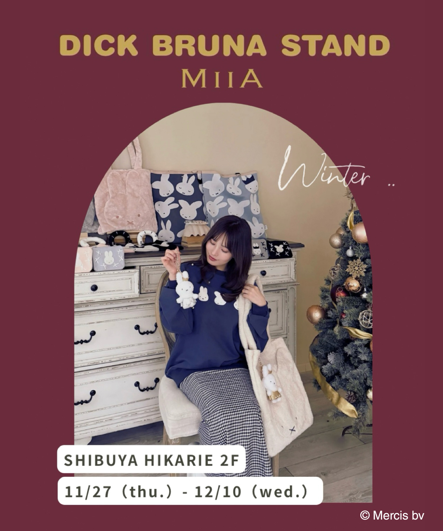 ポップアップストア「DICK BRUNA STAND BY MIIA」渋谷ヒカリエに期間